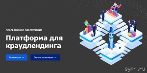 Сделайте собственную платформу для P2P-кредитования